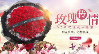 山东潍坊安丘市柘山镇金钱洼村鲜花速递